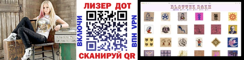 Купить где  Ипатово  Марки NBOMe 1,8мг 