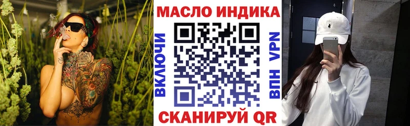 Дистиллят ТГК вейп с тгк  Купить  Ипатово 