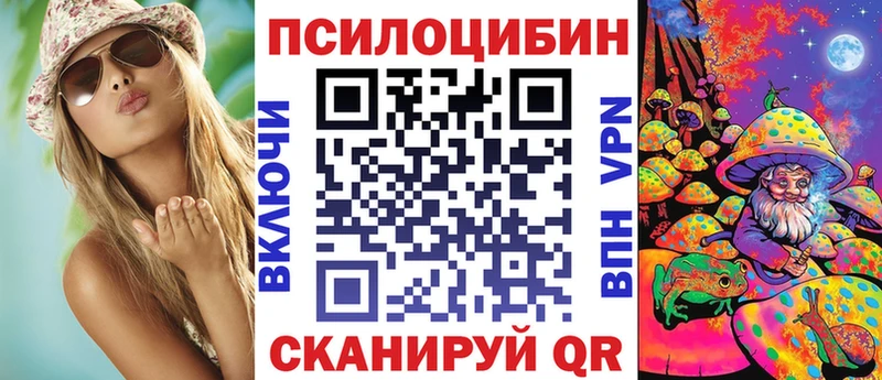 Галлюциногенные грибы Psilocybe  Купить  Ипатово 